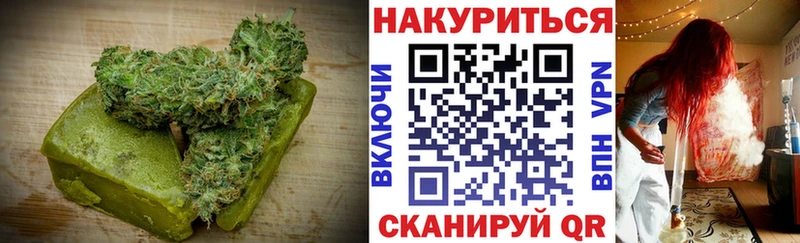 купить   Чишмы  hydra tor  Еда ТГК марихуана 