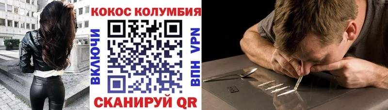 купить  сайты  Чишмы  КОКАИН Боливия 