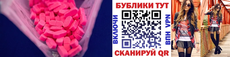 Ecstasy Дубай KRAKEN как войти Чишмы