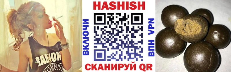 ГАШ индика сатива Чишмы