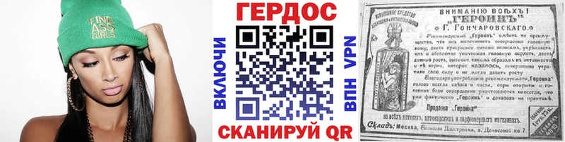 Героин VHQ  Чишмы 