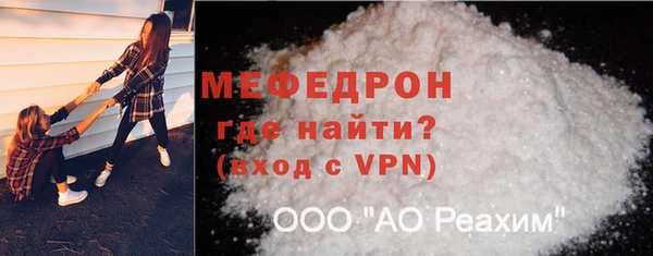 MESCALINE Покровск
