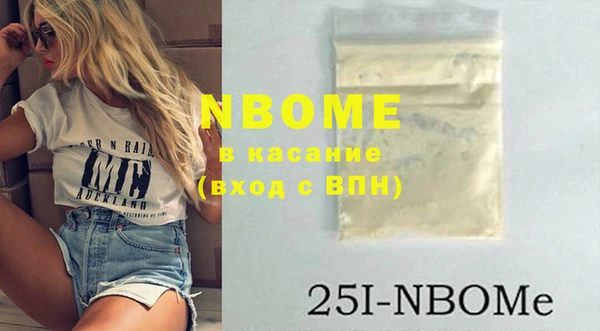 MESCALINE Покровск