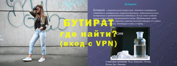 спиды Татарск
