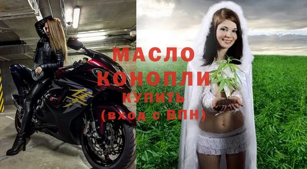 мефедрон VHQ Теберда