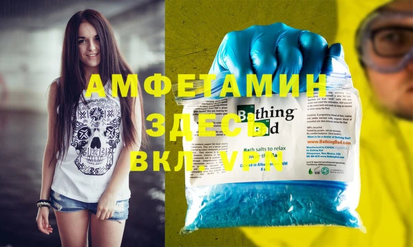 Альфа ПВП Таштагол