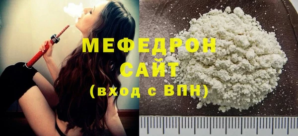 марихуана Пестово