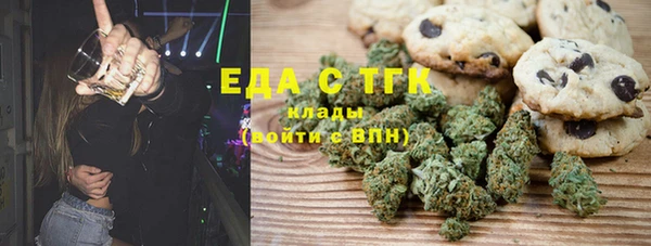 мефедрон VHQ Теберда