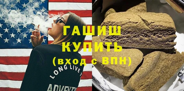 мефедрон VHQ Теберда