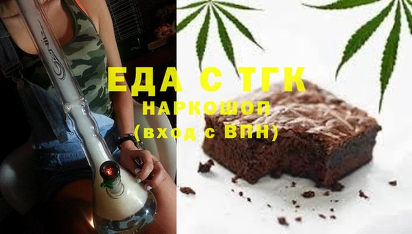 Альфа ПВП Таштагол