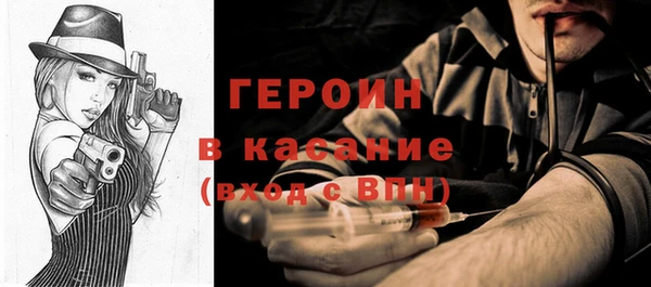 стафф Покров