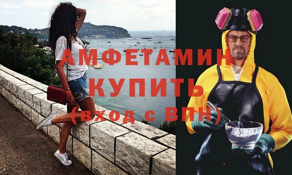 мефедрон VHQ Теберда