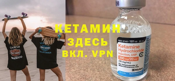 Альфа ПВП Таштагол