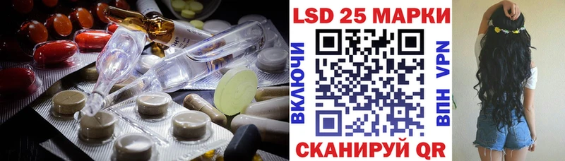 LSD-25 экстази кислота  Чишмы 