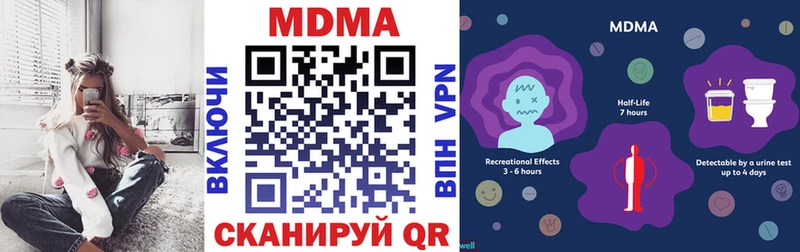 МЕГА   Чишмы  MDMA VHQ 