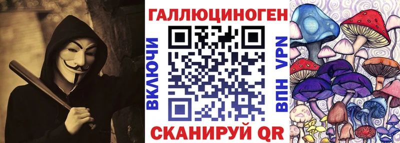 Галлюциногенные грибы Magic Shrooms kraken вход Чишмы